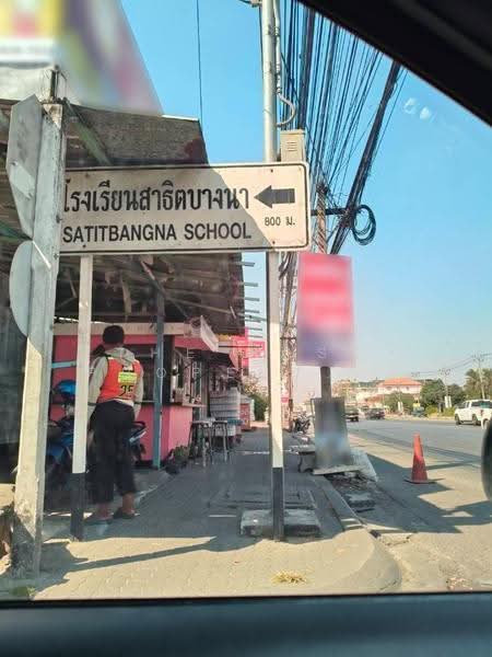 ที่ดินบางพลี สมุทรปราการ, สมุทรปราการ, บางปลา, บางพลี, สมุทรปราการ, 240 ตร.ม., ที่ดิน ขาย, โดย The Best Property รัก, 500563619 - DDproperty.com