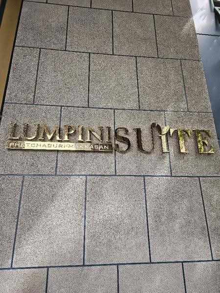 Lumpini Suite Phetchaburi-Makkasan : ลุมพินี สวีท เพชรบุรี-มักกะสัน, กรุงเทพ, 1515 ถ. เพชรบุรี, มักกะสัน, ราชเทวี, กรุงเทพ, 62 ตร.ม., คอนโด ขาย, โดย Kanyapuk Tinanop, 500563769 - DDproperty.com