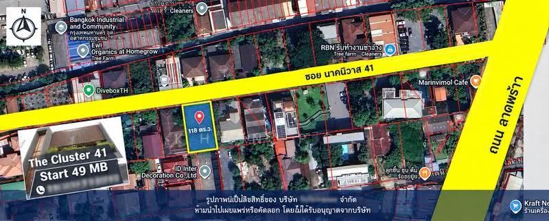 VLM 1098 ขายที่ดิน ซอยนาคนิวาส 41 เนื้อที่ 118 ตารางวา, กรุงเทพ, ลาดพร้าว, กรุงเทพ, 472 ตร.ม., ที่ดิน ขาย, โดย Khun Pol, 500564011 - DDproperty.com