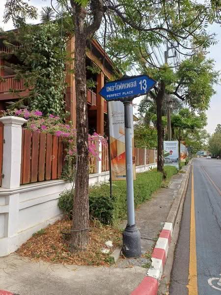 Perfect Place Ramkhamhaeng 164 : เพอร์เฟค เพลส รามคำแหง 164, กรุงเทพ, ซอยรามคำแหง 164, สะพานสูง, กรุงเทพ, 263 ตร.ม., บ้านเดี่ยว ขาย, โดย Patraporn Kansri, 500564179 - DDproperty.com