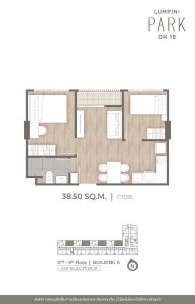LUMPINI PARK ON 19, Bangkok, On Nut, Suan Luang, Bangkok, 2 Bedrooms, 39 sqm, Condo For Sale, by Chanoknan Tangpipattanapong, 500564326 - DDproperty.com