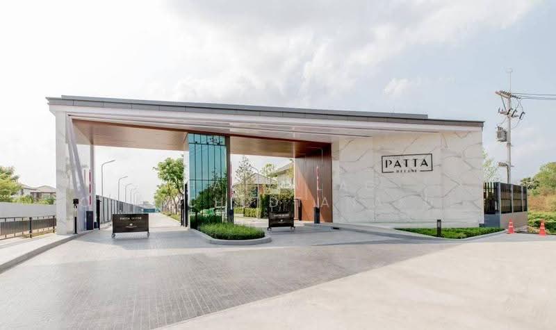 PATTA Define : ภัททา ดีไฟน์, ชลบุรี, ตะเคียนเตี้ย, บางละมุง, ชลบุรี, 150 ตร.ม., บ้านเดี่ยว ขาย, โดย Thanyalag Chanchodtanakul, 500564380 - DDproperty.com