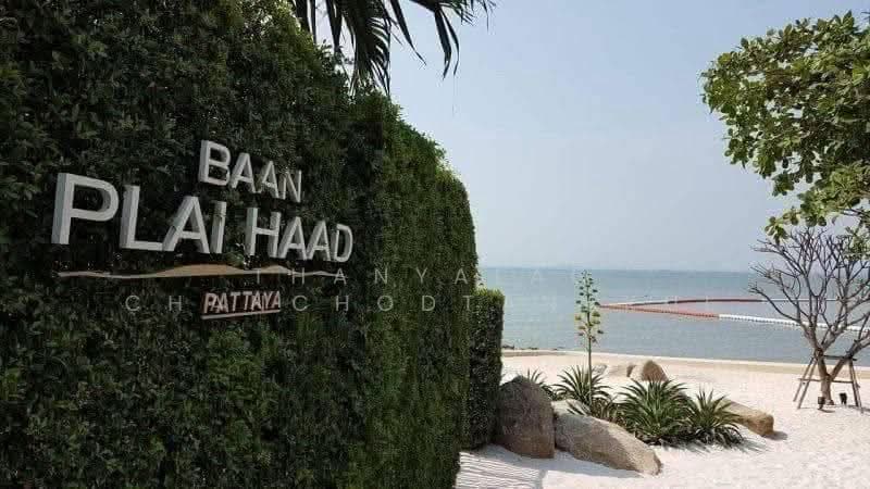 Baan Plai Haad, Chon Buri (Pattaya), Na Kluea 18 Road, Na Kloe, Bang Lamung (Pattaya), Chon Buri (Pattaya), 2 Bedrooms, 80 sqm, Condo For Sale, by Thanyalag Chanchodtanakul, 500564426 - DDproperty.com