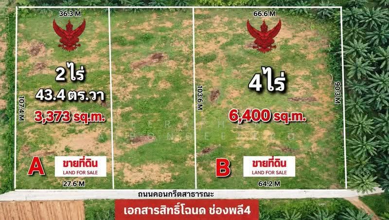 Land for Sale in Nong Thale, Krabi, Nong Tale, Muang Krabi, Krabi, , 3,200 sqm, Land For Sale, by JEERAPHAN FAIPONDEELERD, 500565343 - DDproperty.com