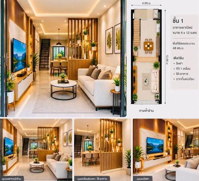 ขอนแก่น, ขอนแก่น, บ้านเป็ด, เมืองขอนแก่น, ขอนแก่น, 60 ตร.ม., บ้านเดี่ยว ให้เช่า, โดย สุริยา เบียดนอก, 500565346 - DDproperty.com