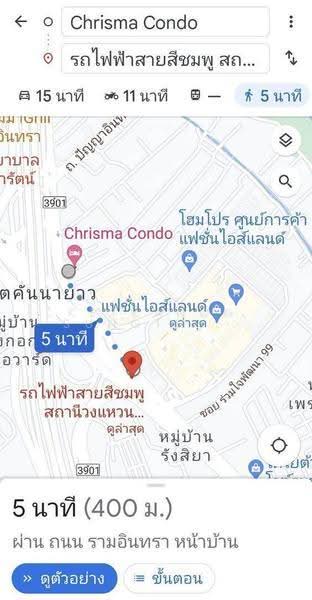 Chrisma Condo Ramintra, Bangkok, 95 Ram Inthra Road, Khan Na Yao, Khan Na Yao, Bangkok, 2 Bedrooms, 60 sqm, Condo For Sale, by Ketkanok Sungthong, 500565986 - DDproperty.com