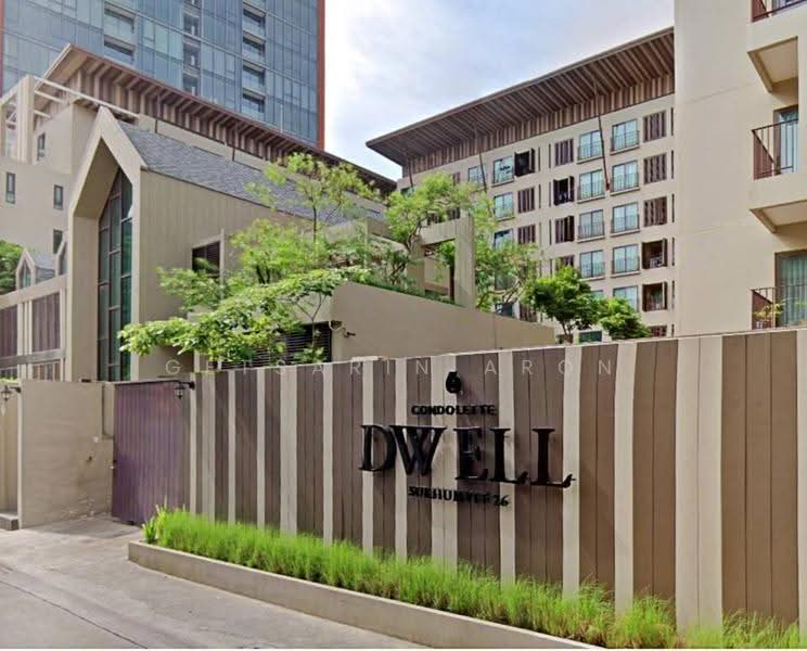 Condolette Dwell Sukhumvit 26 : คอนโดเลต ดเวล สุขุมวิท 26, กรุงเทพ, ซอยสุขุมวิท 26, คลองตัน, คลองเตย, กรุงเทพ, 34 ตร.ม., คอนโด ขาย, โดย Getsarin Aron, 500566170 - DDproperty.com