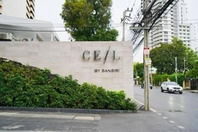 CEIL by Sansiri : ซีล บาย แสนสิริ, กรุงเทพ, 11 ซอยเอกมัย 12 ถนนสุขุมวิท 63, คลองตันเหนือ, วัฒนา, กรุงเทพ, 49 ตร.ม., คอนโด ให้เช่า, โดย Abdulrahim Hayeduad, 500566510 - DDproperty.com