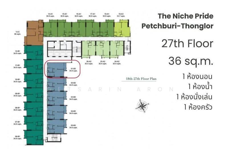 The Niche Pride Thonglor-Phetchaburi : เดอะ นิช ไพรด์ ทองหล่อ-เพชรบุรี, กรุงเทพ, ถนน เพชรบุรีตัดใหม่, บางกะปิ, ห้วยขวาง, กรุงเทพ, 36 ตร.ม., คอนโด ขาย, โดย Getsarin Aron, 500566832 - DDproperty.com
