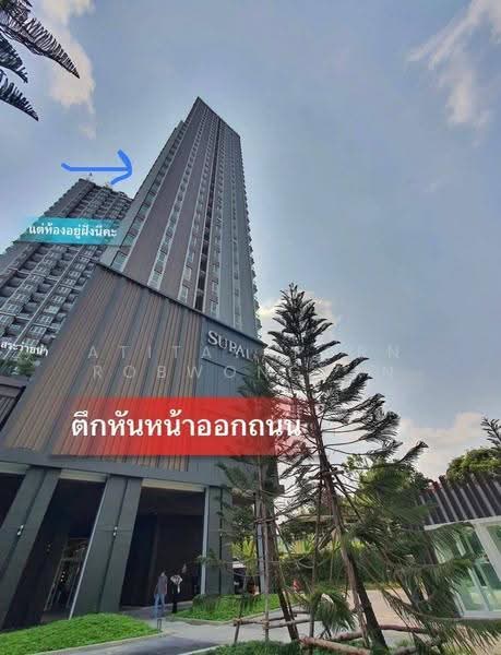 Supalai Loft Sathorn-Ratchaphruek, Bangkok, Pak Khlong Phasi Charoen, Phasi Charoen, Bangkok, 1 Bedroom, 45 sqm, Condo For Rent, by Atitayaporn Robwongjan, 500567147 - DDproperty.com
