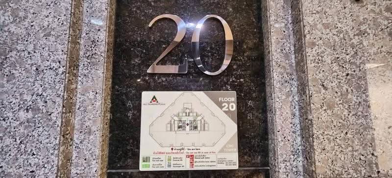 ให้เช่าออฟฟิศ CRC Tower | All Seasons Place | ถนนวิทยุ, กรุงเทพ, ลุมพินี, ปทุมวัน, กรุงเทพ, 138 ตร.ม., สำนักงาน ให้เช่า, โดย ASAP ESTATE อะทรัพย์ เอสเตท, 500567230 - DDproperty.com