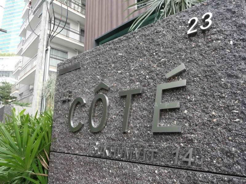 Le Cote Sukhumvit 14 : เลอ โคเต้ สุขุมวิท 14, กรุงเทพ, ซอย สุขุมวิท 14, คลองเตย, กรุงเทพ, 37 ตร.ม., คอนโด ให้เช่า, โดย Nat Tantirapan, 500567300 - DDproperty.com
