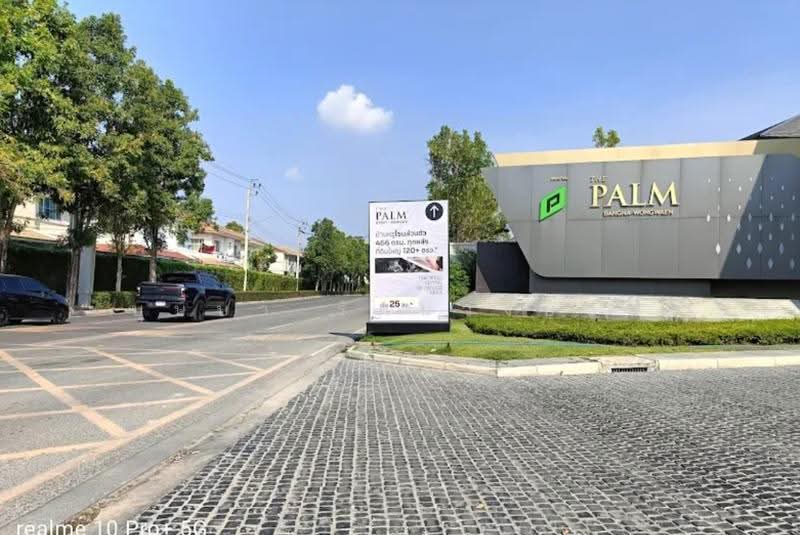 The Palm Bangna-Wongwaen : The Palm บางนา-วงแหวน, กรุงเทพ, ถนน สุขาภิบาล 2, ดอกไม้, ประเวศ, กรุงเทพ, 280 ตร.ม., บ้านเดี่ยว ให้เช่า, โดย บุษบา รัตนวงษ์ชัย, 500567729 - DDproperty.com