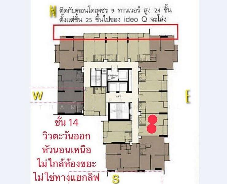 IDEO Q Ratchathewi, Bangkok, 515 Phetchaburi Road, Thanon Phetchaburi, Ratchathewi, Bangkok, 1 Bedroom, 34 sqm, Condo For Sale, by Napat Thamakulangkul, 500567837 - DDproperty.com