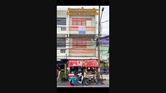 3-story shophouse in Don Mueang, located on Chang Akat Uthit Road, Bangkok, ช่างอากาศอุทิศ, Don Mueang, Bangkok, , 62 sqm, Shophouse For Sale, by Wasan Wasati, 500567892 - DDproperty.com
