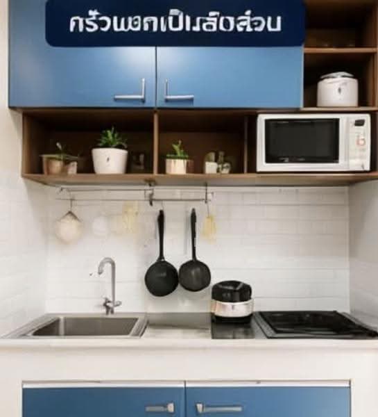 Regent Home Bangson 2 Phase 28, Bangkok, Bangkok-Nontaburi Road, Bang Sue, Bangkok, 1 Bedroom, 28 sqm, Condo For Sale, by Connex Property, 500568146 - DDproperty.com