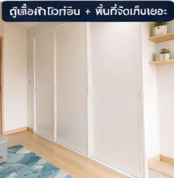 Regent Home Bangson 2 Phase 28, Bangkok, Bangkok-Nontaburi Road, Bang Sue, Bangkok, 1 Bedroom, 28 sqm, Condo For Sale, by Connex Property, 500568146 - DDproperty.com