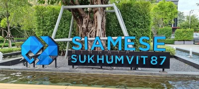Siamese Sukhumvit 48, Bangkok, 1498 Soi Sukhumvit 48, Phra Kanong, Khlong Toei, Bangkok, 1 Bedroom, 40 sqm, Condo For Rent, by Trinnaya Dungsirisangthong, 500568300 - DDproperty.com