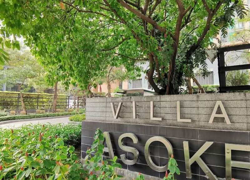 Villa Asoke, Bangkok, 1588 New Petchburi Road, Makkasan, Ratchathewi, Bangkok, 1 Bedroom, 48 sqm, Condo For Rent, by Kornkanok Sonvichai, 500568652 - DDproperty.com