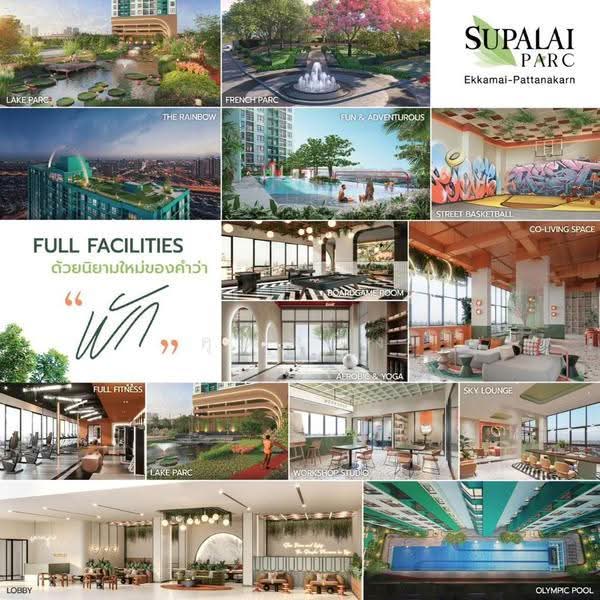 Supalai Parc Ekkamai-Pattanakarn : ศุภาลัย ปาร์ค เอกมัย-พัฒนาการ, กรุงเทพ, สวนหลวง, กรุงเทพ, 64 ตร.ม., คอนโด ขายดาวน์, โดย คุณหนึ่ง, 500568812 - DDproperty.com