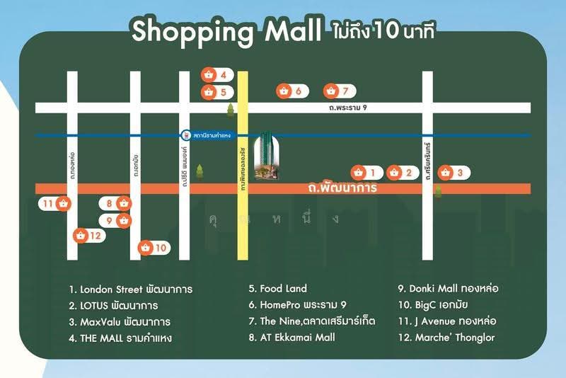 Supalai Parc Ekkamai-Pattanakarn, bangkok, Suan Luang, Bangkok, 2 Bedrooms, 64 sqm, Condo Option To Buy, by คุณหนึ่ง, 500568812 - DDproperty.com