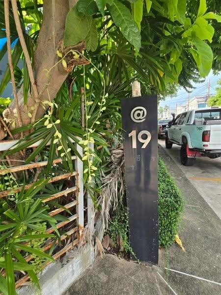 เดอะ คอนเนค สุวรรณภูมิ 1 (The Connect Suvarnabhumi 1), สมุทรปราการ, ถนนกิ่งแก้ว, ราชาเทวะ, บางพลี, สมุทรปราการ, 100 ตร.ม., ทาวน์เฮ้าส์ ขาย, โดย คุณ พัทธ์ธีรา เจริญธรรม (พัท), 500568905 - DDproperty.com