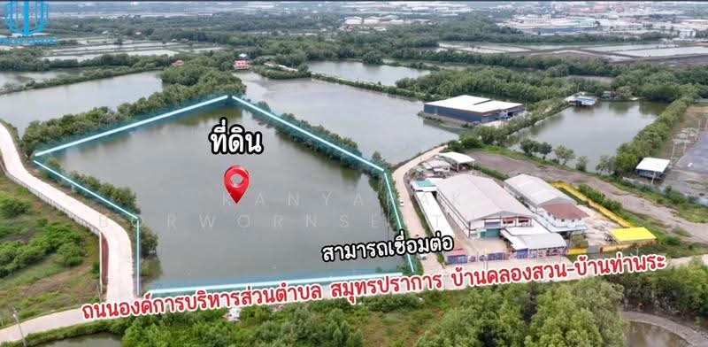 ที่ดินบ้านคลองสวน, สมุทรปราการ, บ้านคลองสวน, พระสมุทรเจดีย์, สมุทรปราการ, 25,015 ตร.ม., ที่ดิน ขาย, โดย Kanyarak Borwornsetthaskul, 500569765 - DDproperty.com