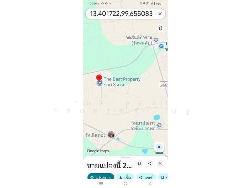ที่ดินปากท่อ ราชบุรี, ราชบุรี, ทุ่งหลวง, ปากท่อ, ราชบุรี, 913 ตร.ม., ที่ดิน ขาย, โดย The Best Property ณัฐ, 500569977 - DDproperty.com
