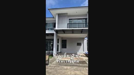 House for Sale Bangkok | Detached House Perfect Place 2 Ramkhamhaeng 174 Minburi | 3 Bed 3 Bath | Ne, Bangkok, รามคำแหง, Min Buri, Bangkok, 3 Bedrooms, 180 sqm, Single Detached House For Sale, by เตือนใจ นพณัฐกูลพัทธ์, 500570094 - DDproperty.com