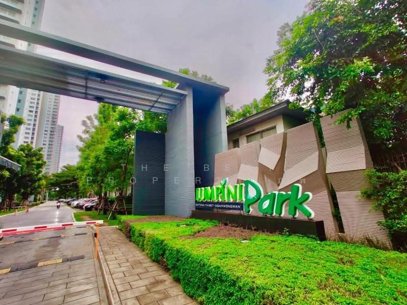 Lumpini Park Rattanathibet-Ngamwongwan : ลุมพินี พาร์ค รัตนาธิเบศร์-งามวงศ์วาน, นนทบุรี, ถนน รัตนาธิเบศร์, บางกระสอ, เมืองนนทบุรี, นนทบุรี, 23 ตร.ม., คอนโด ขาย, โดย The Best Property ภพ, 500570134 - DDproperty.com