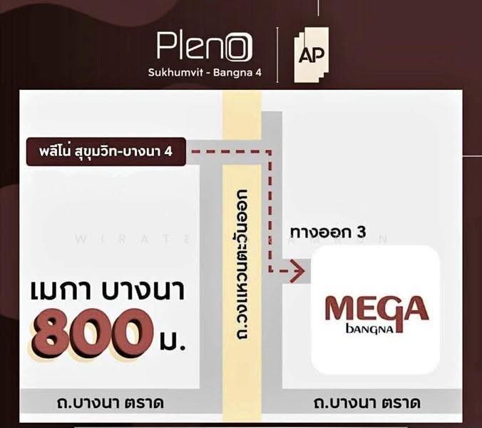 Pleno Sukhumvit-Bangna 4, Samut Prakan, Bang Kaeo, Bang Plee, Samut Prakan, 3 Bedrooms, 140 sqm, Townhouse For Rent, by Wiratee Aramrun, 500570136 - DDproperty.com