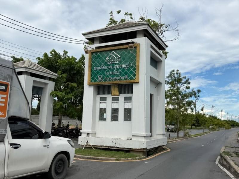 Baan Ua-Athorn Bang Bo 3 : บ้านเอื้ออาทร สุวรรณภูมิ 4 (บางบ่อ 3), สมุทรปราการ, บางบ่อ, สมุทรปราการ, 33 ตร.ม., คอนโด ขาย, โดย The Best Property ต้น, 500570173 - DDproperty.com