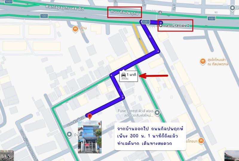 เพชรสยามวิลล่า เอกชัย 76, Bangkok, Bang Khae, Bangkok, 3 Bedrooms, 100 sqm, Townhouse For Sale, by The Best Property แอล, 500570175 - DDproperty.com