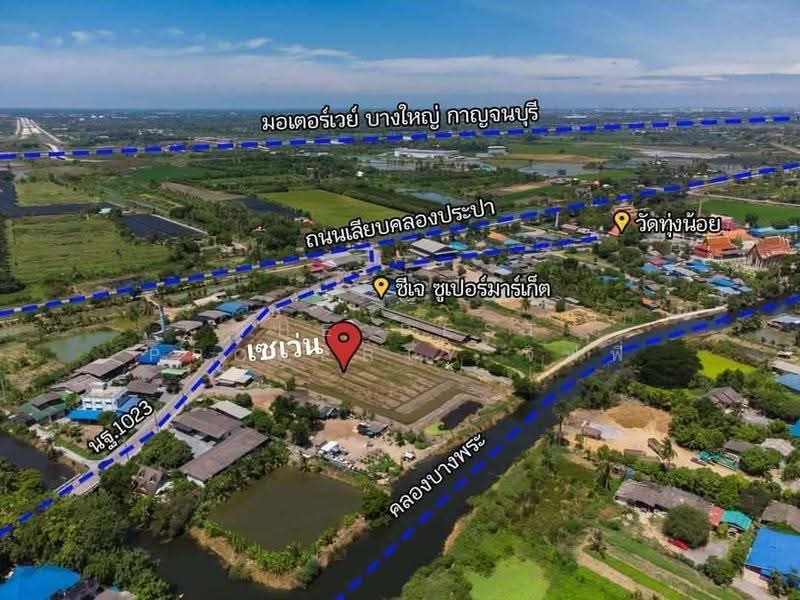 ที่ดินนครชัยศรี นครปฐม, Nakhon Pathom, Laem Bua, Nakhon Chai Sri, Nakhon Pathom, , 8,036 sqm, Land For Sale, by The Best Property จิฟฟี่, 500570223 - DDproperty.com