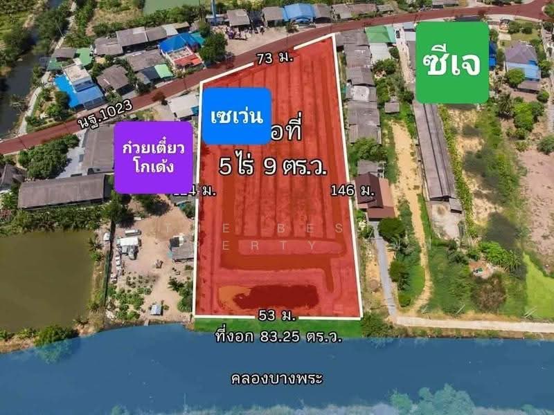 ที่ดินนครชัยศรี นครปฐม, Nakhon Pathom, Laem Bua, Nakhon Chai Sri, Nakhon Pathom, , 8,036 sqm, Land For Sale, by The Best Property จิฟฟี่, 500570223 - DDproperty.com