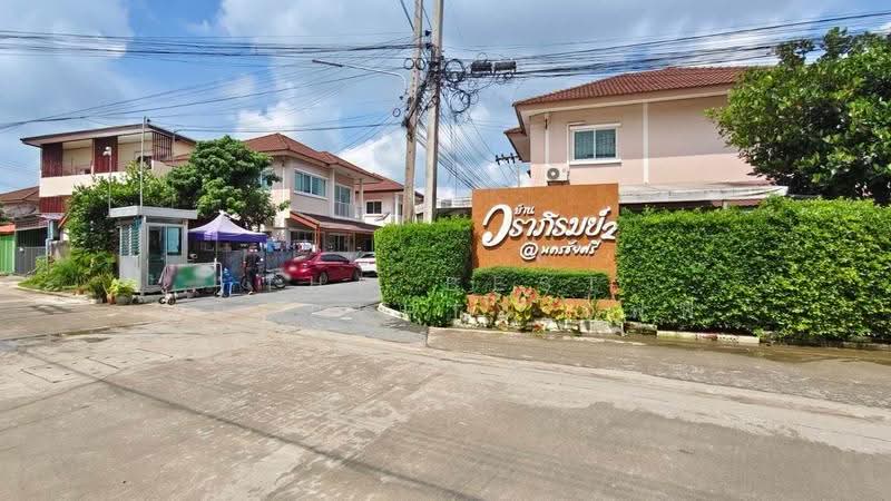 หมู่บ้านวราภิรมย์2 นครชัยศรี, นครปฐม, บางกระเบา, นครชัยศรี, นครปฐม, 150 ตร.ม., บ้านแฝด ขาย, โดย The Best Property จิฟฟี่, 500570248 - DDproperty.com