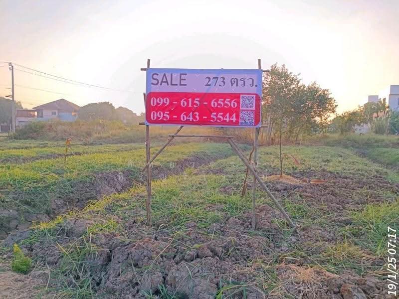Land in Thana city Goft club, Samut Prakan, Rachathewa, Bang Plee, Samut Prakan, , 1,092 sqm, Land For Sale, by คัทยวรรณ หิรัญจิโรจน์, 500570294 - DDproperty.com
