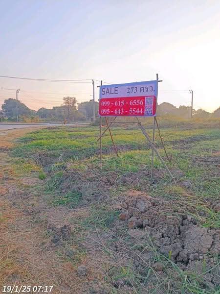 Land in Thana city Goft club, Samut Prakan, Rachathewa, Bang Plee, Samut Prakan, , 1,092 sqm, Land For Sale, by คัทยวรรณ หิรัญจิโรจน์, 500570294 - DDproperty.com