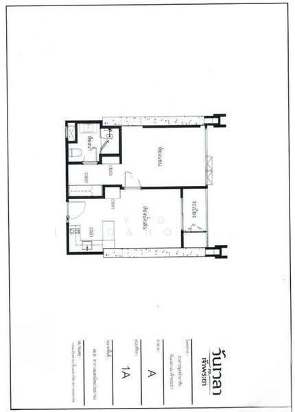 Wanvayla Na Chaophraya, bangkok, 881 Samsen Rd, Tanon Nakorn Chaisri, Dusit, Bangkok, 1 Bedroom, 47 sqm, Condo For Sale, by YTD Land&houses Real Estate Agency, 500570499 - DDproperty.com