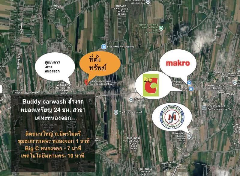 ที่ดินแปลงหลัง 2 ไร่ ในซอยมิตรไมตรี ซ.10/6, Bangkok, Khok Faed, Nong Chok, Bangkok, , 3,200 sqm, Land For Rent, by คุณบอส, 500570553 - DDproperty.com