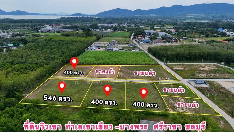 ห้วยกุ่ม ตำบลบางพระ อำเภอศรีราชา จังหวัดชลบุรี, ชลบุรี, บ้านห้วยกุ่ม ซอย1/5, บางพระ, ศรีราชา, ชลบุรี, 1,600 ตร.ม., ที่ดิน ขาย, โดย ณัฏฐ์ฑิภา ธันยาวรรธณ์, 500570741 - DDproperty.com