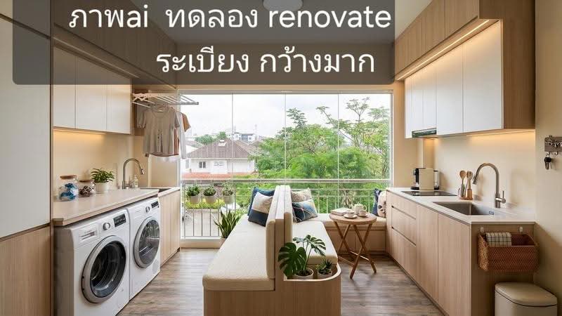 Baan Suan Lalana, Chon Buri (Pattaya), 444 Chaiyapruek, Nong Pru, Bang Lamung (Pattaya), Chon Buri (Pattaya), Studio, 41 sqm, Condo For Sale, by กนกนาถ บวรอธิภัทร์, 500570899 - DDproperty.com
