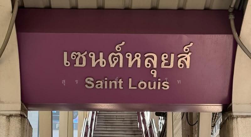 Ascott Sathorn : แอสคอทท์ สาธร, กรุงเทพ, South Sathorn Road, ยานนาวา, สาทร, กรุงเทพ, 198 ตร.ม., คอนโด ขาย, โดย สุรศักดิ์ สาโท, 500570939 - DDproperty.com