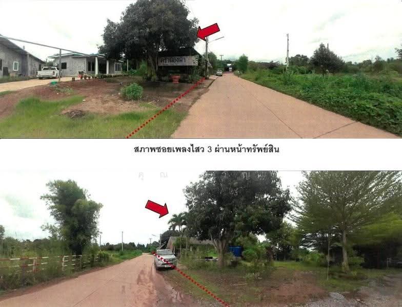 ที่ดินเปล่า อ.แกลง, ระยอง, ชากพง, แกลง, ระยอง, 26,808 ตร.ม., ที่ดิน ขาย, โดย คุณ ขวัญ, 500570946 - DDproperty.com