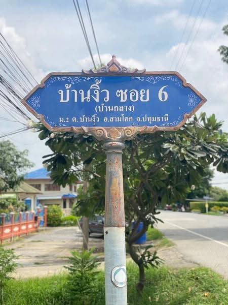 land for sell, Pathum Thani, Ban Ngiu, Sam Khok, Pathum Thani, , 436 sqm, Land For Sale, by คุณลี, 500571226 - DDproperty.com