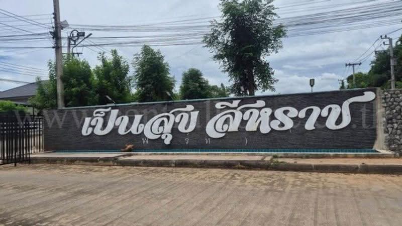 Pensuk Airport, khon-kaen, เลี่ยงเมืองขอนแก่น, Daeng Yai, Muang Khon Kaen, Khon Kaen, 3 Bedrooms, 110 sqm, Single Detached House For Sale, by คุณ กัณปภัส ( พาร์ท ), 500571238 - DDproperty.com