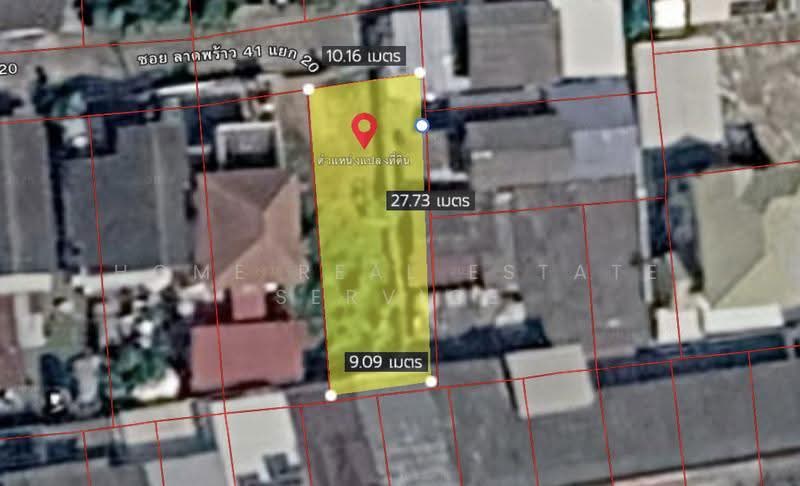 ที่ดิน ลาดพร้าว 41 แยก 20, กรุงเทพ, จันทรเกษม, จตุจักร, กรุงเทพ, 272 ตร.ม., ที่ดิน ขาย, โดย HOME Real Estate Service, 500571359 - DDproperty.com