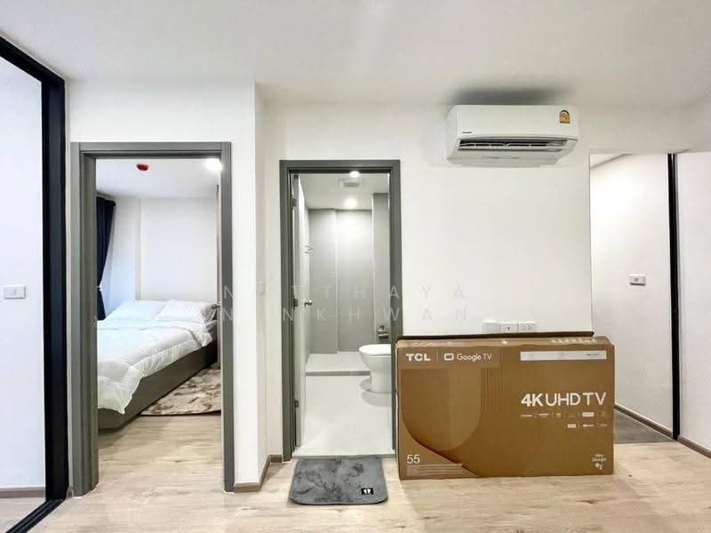 Oneder Kaset Condo, Bangkok, 99 Ngamwongwan Road, Lat Yao, Chatuchak, Bangkok, 2 Bedrooms, 35 sqm, Condo For Rent, by Natthaya Ninkhwan, 500571511 - DDproperty.com
