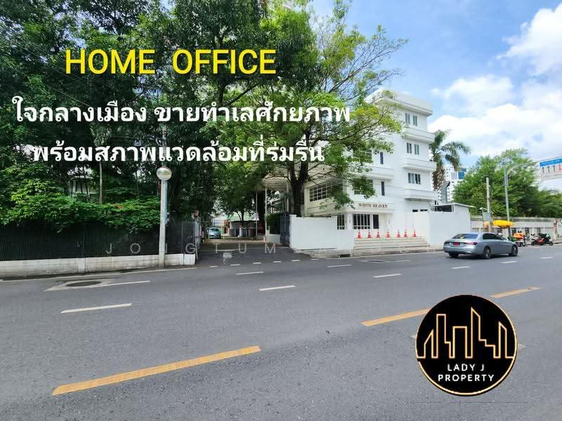 Ekamai soi 12, Bangkok, Phra Kanong Nua, Watthana, Bangkok, 2 Bedrooms, 560 sqm, Townhouse For Sale, by ID line jongtumsaroch, 500571549 - DDproperty.com