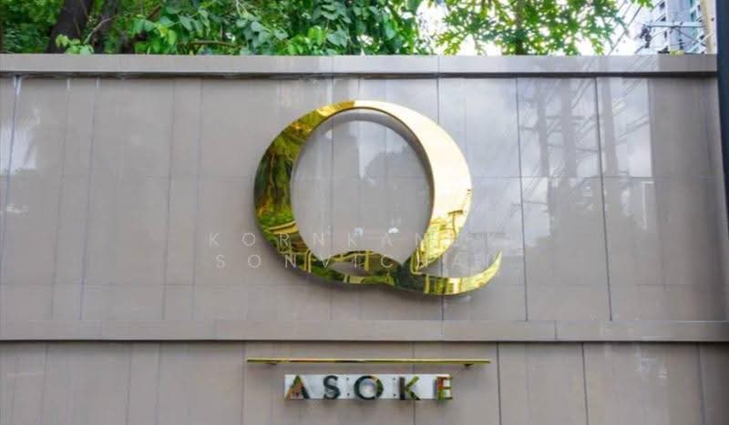 Q Asoke : คิว อโศก, กรุงเทพ, 1678 ถนนเพชรบุรี แขวง มักกะสัน เขต ราชเทวี กรุงเทพมหานคร, มักกะสัน, ราชเทวี, กรุงเทพ, 37 ตร.ม., คอนโด ให้เช่า, โดย Kornkanok Sonvichai, 500571592 - DDproperty.com